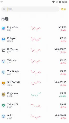 binance app官网下载安卓版最新 binance app官网下载地址新版