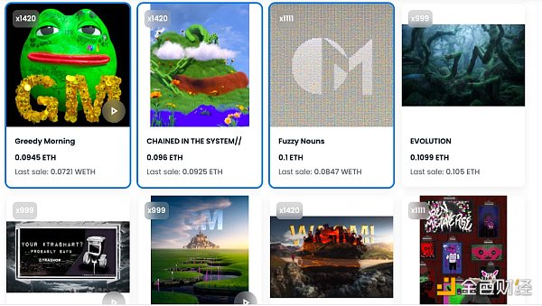 24小时地板价涨达23% 马斯克喊单的The Memes by 6529是什么？