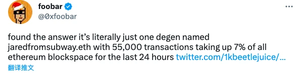 主网gas为何这么高？meme币夹子杀疯了1