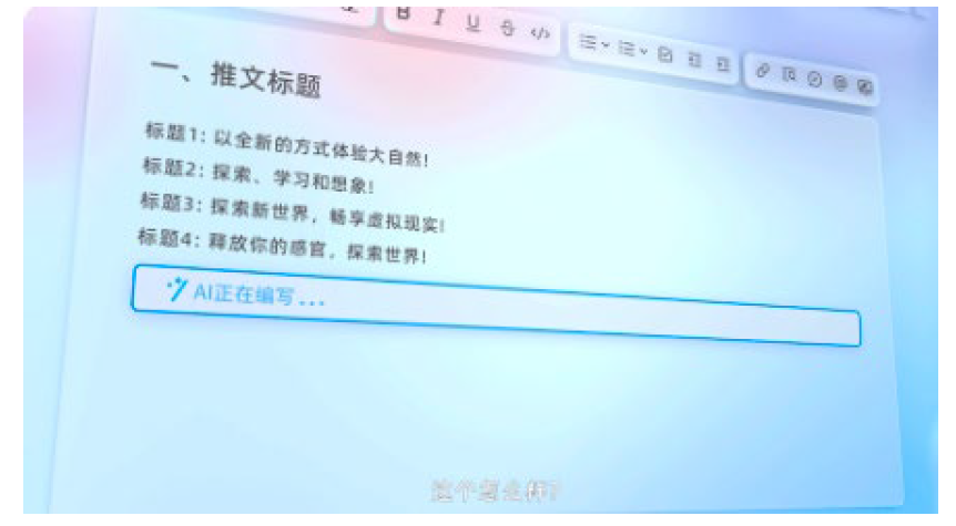 中金公司:AI应用或迎来“寒武纪”,办公场景落地先行26 中金公司:AI应用或迎来“寒武纪”,办公场景落地先行26