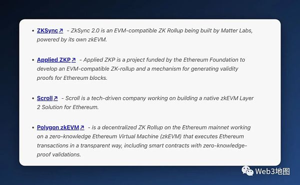 以太坊Layer 2必知必会