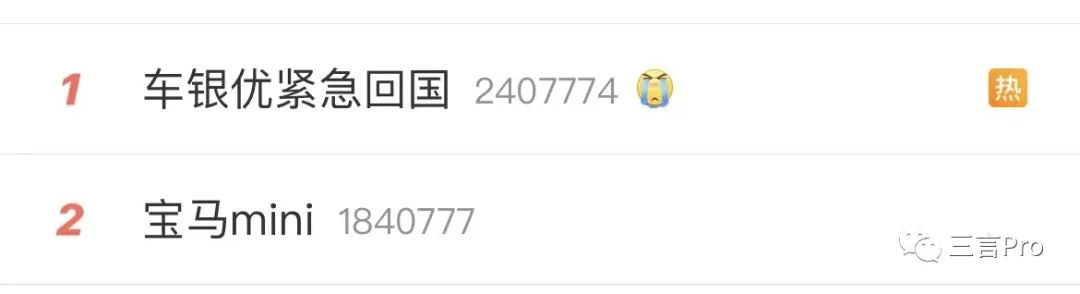 宝马展台做活动,冰淇淋限量送洋人不送国人,看 ChatGPT 和文心一言如何帮其写声明