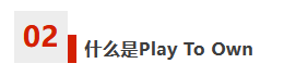 一文讀懂鏈游的“Play To Earn”模式插图3 image.png