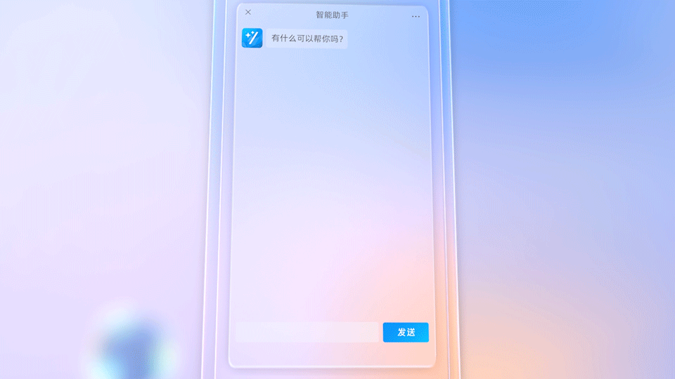 一条斜杠“/”问世!国内大厂的AI军备竞赛正式来到应用层面12 一条斜杠“/”问世!国内大厂的AI军备竞赛正式来到应用层面12
