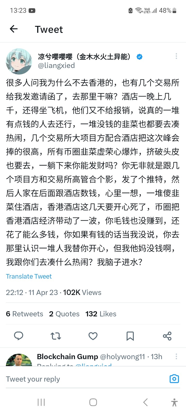 香港Web3嘉年华抓马和喜感凑齐,热闹如场戏