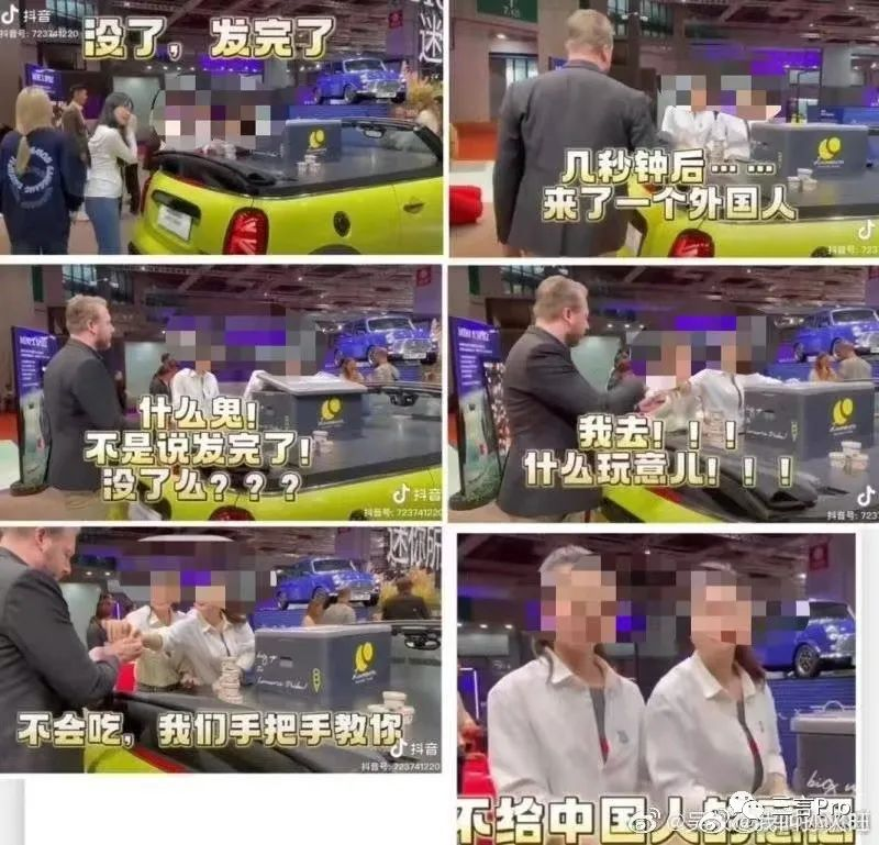 宝马展台做活动,冰淇淋限量送洋人不送国人,看 ChatGPT 和文心一言如何帮其写声明