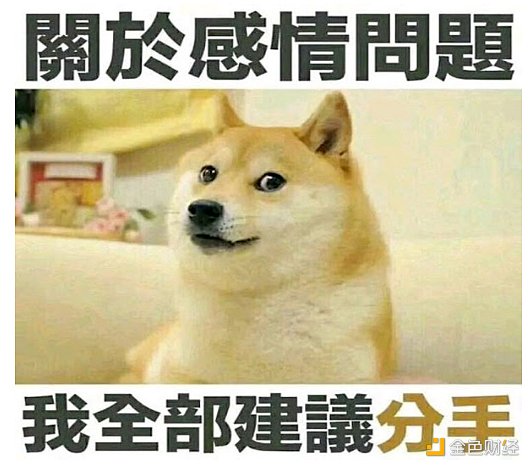 马斯克将推特Logo改为狗狗币表情 意欲何为？