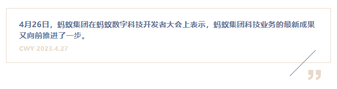 Web3 時代加速到來,螞蟻鏈開源跨鏈技術1 Web3 時代加速到來,螞蟻鏈開源跨鏈技術1
