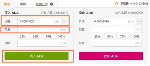 binance交易所官网下载苹果 必安交易所app最新ios官方