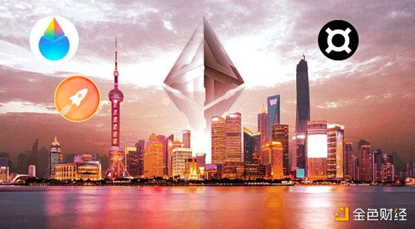 上海升级提款效应：数据揭示 LSD 项目们的表现