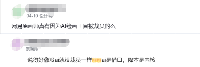 3 亿岗位将被 AI 取代?巴比特深度采访业界后,“失业潮”真相有些出人意料……8 3 亿岗位将被 AI 取代?巴比特深度采访业界后,“失业潮”真相有些出人意料……8