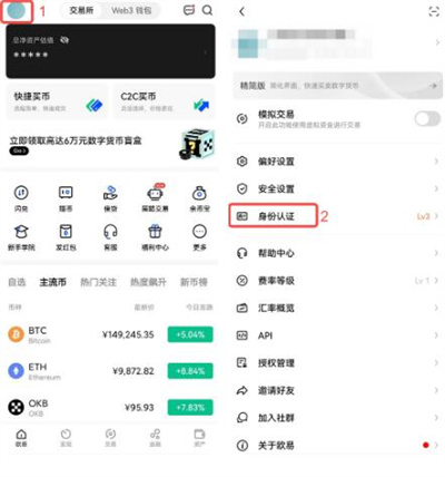 欧意登录密码忘记怎么办 欧意okx如何修改登录密码
