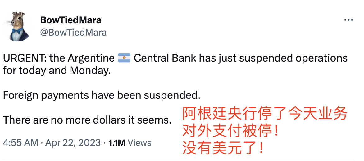 阿根廷,一个国家,两种货币8 阿根廷,一个国家,两种货币8