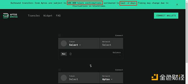 空投“炸子雞”LayerZero 的背後：安全性遭質疑 Stargate 竟成“跨鏈刺客”？3
