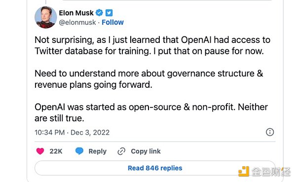 马斯克不讲武德:一边公开呼吁暂停AI研究 一边偷偷开发“AI版微信”?