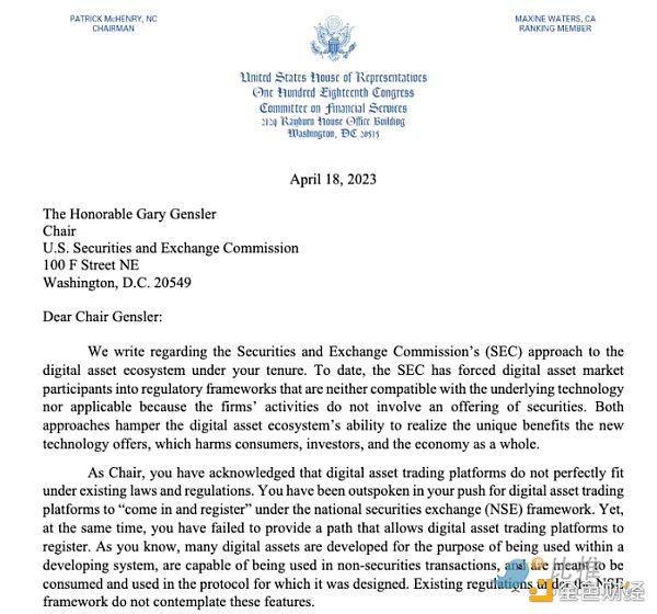 遭共和党人炮轰 美SEC主席在众议院听证会中说了什么？