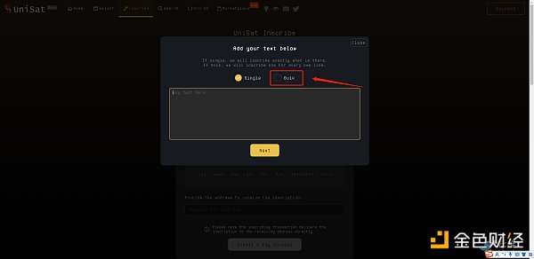 ORC20 实操铸造铭文代币保姆级教程