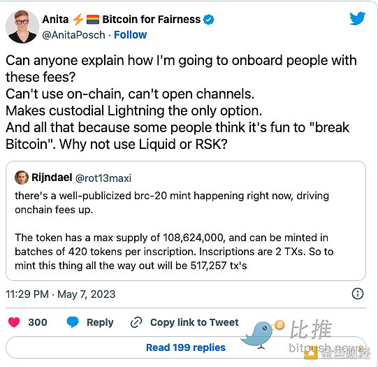 BRC-20炒作终将落幕 比特币扩容迫在眉睫