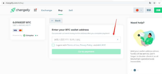 比特币怎么买（怎么买比特币）2