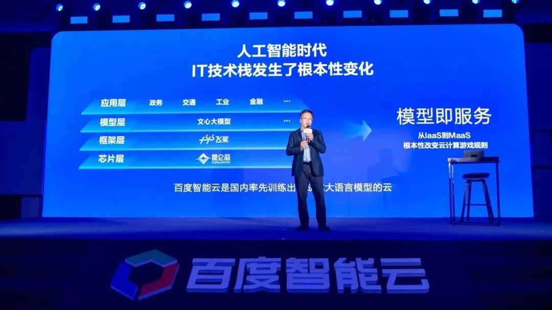 国产大模型即将跨越“算力关”