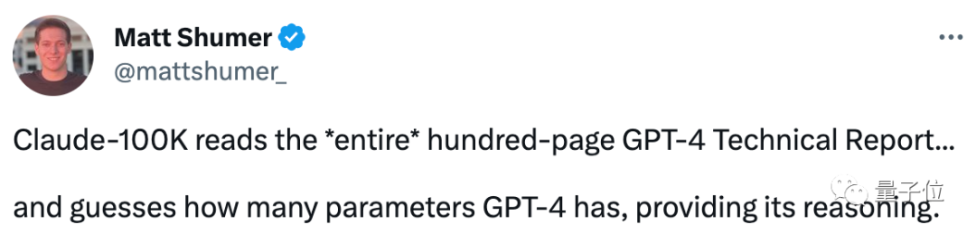 一次10万token！GPT4最强对手史诗升级，百页资料一分钟总结完毕