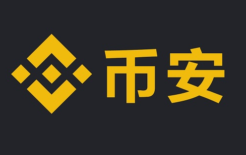 区块链是什么平台（区块链最佳交易平台有哪些）