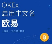 最新oe下载（oe下载步骤）