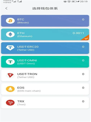 usdt官网app下载最新版 TRC20钱包官方版本最新下载