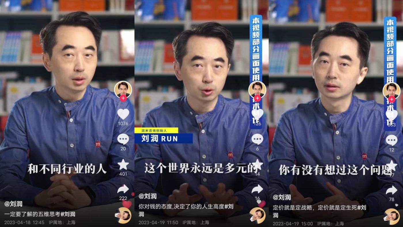 不翻车不嫌累,月成本仅200元:AI主播攻占直播间4 不翻车不嫌累,月成本仅200元:AI主播攻占直播间4