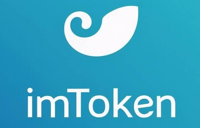 ImToken钱包（imtoken怎么导入钱包）