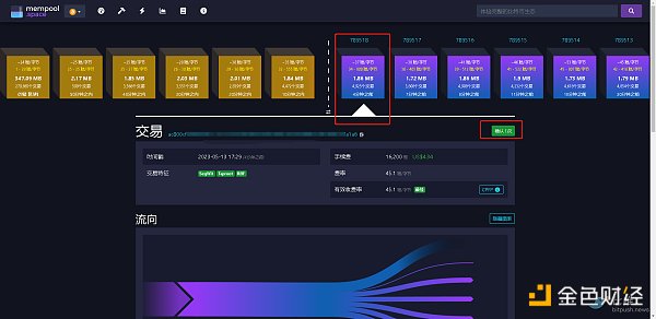 ORC20 实操铸造铭文代币保姆级教程