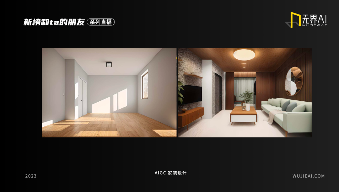 用户量超 200 万、生成 1.2 亿 AI 作品的无界 AI,是怎么理解 AIGC 的?