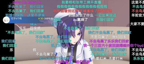 “Hololive”在日本成功上市,虚拟偶像如何成为元宇宙产业破圈的“ChatGPT”3 “Hololive”在日本成功上市,虚拟偶像如何成为元宇宙产业破圈的“ChatGPT”3