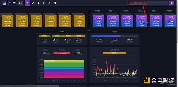 ORC20 实操铸造铭文代币保姆级教程