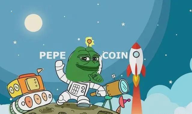 pepe币会涨到多少 pepe币发行价