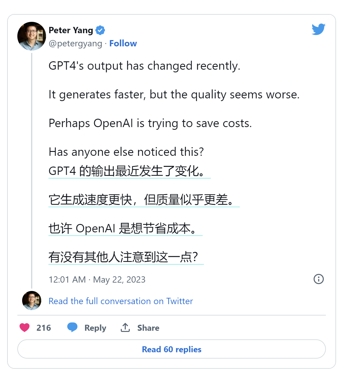 ZKML——迈向可验证人工智能的未来1 ZKML——迈向可验证人工智能的未来1
