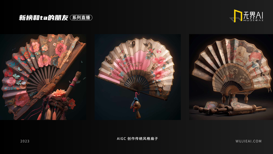 用户量超 200 万、生成 1.2 亿 AI 作品的无界 AI,是怎么理解 AIGC 的?