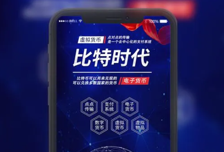 中国十大数字货币交易所(知名的虚拟币交易平台)插图2 中国十大数字货币交易所(知名的虚拟币交易平台)