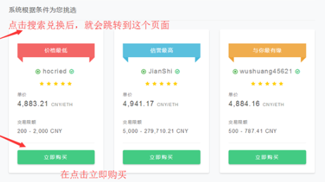 otcbtc（otcbtc怎么买币）