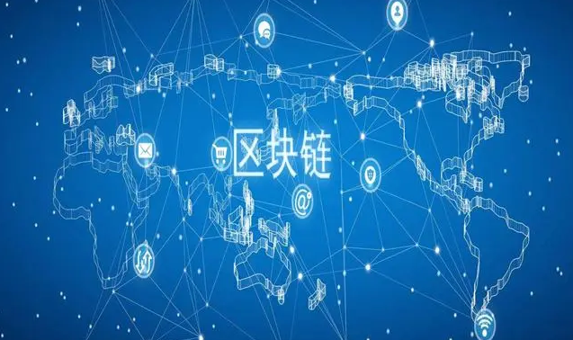 区块链技术是什么， 区块链技术应用（ 区块链技术有几类，区块链存在哪些问题）