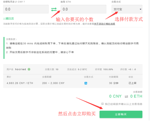 otcbtc（otcbtc怎么买币）
