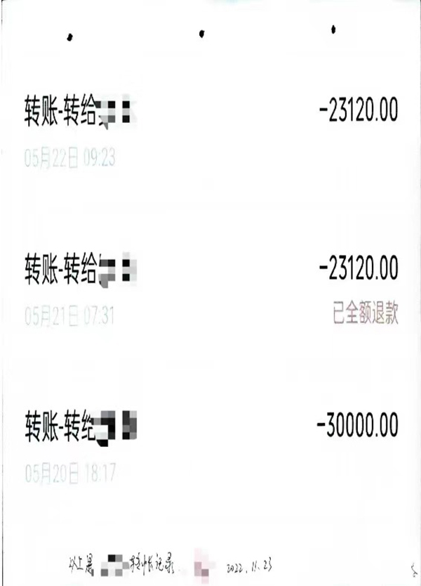 以“元宇宙智库招募投资人”为幌子进行传销,团伙被公诉