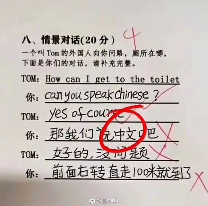 GPT究竟是谁的机会?
