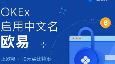 数字货币交易平台下载（最新数字货币交易平台下载安装使用）