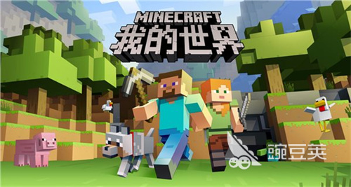 元宇宙游戏推荐，有哪些值得一玩的元宇宙游戏呢？（最火的元宇宙游戏排行榜 经典的元宇宙游戏推荐）3