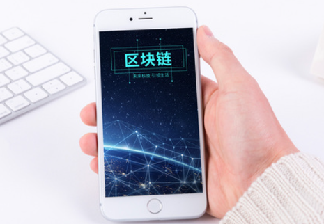 区块链手机（区块链手机是什么）