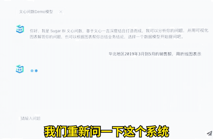 国产大模型即将跨越“算力关”