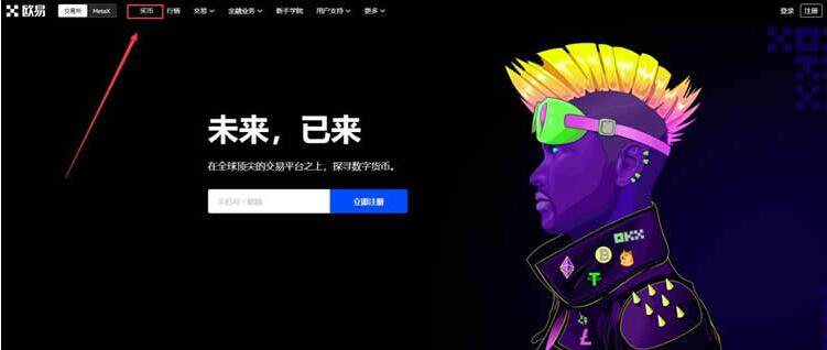 欧意易链接_欧意易链接最新版下载9