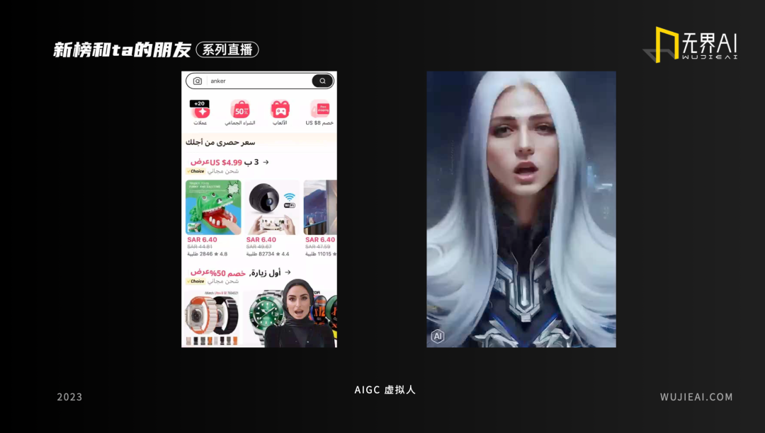 用户量超 200 万、生成 1.2 亿 AI 作品的无界 AI,是怎么理解 AIGC 的?