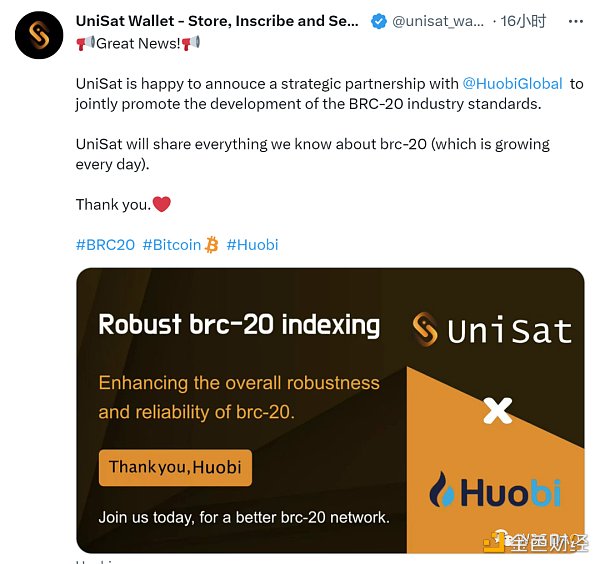 Ordinals生态基础设施:去中心化索引TRAC